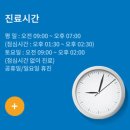 성수햇살약국 이미지