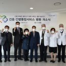 성남시의료원 이미지