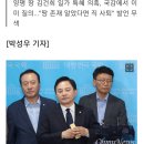 정치생명 건다는 원희룡, '빼박' 증거 나왔다 이미지