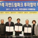 자연축산2 이미지
