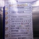 뷰티뉴