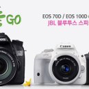 찍GO뽑GO