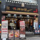 한보가든 | 영통맛집 귀한족발 영통점 : 잡내 없이 깔끔하게 즐기는 촉촉한 보쌈