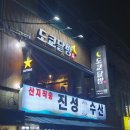 도쿄달밤 이미지