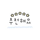 개인(강정숙) 네이버블로그