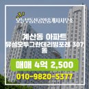 리빙공인중개사사무소 이미지