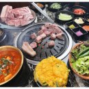 야당역 맛집, 야당역 고깃집, 야당 삼겹살 맛집 추천, 숙성사돈야당역점 솔직 후기