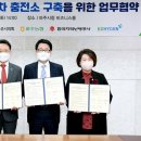 코하이젠 파주 봉서 수소충전소