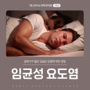 제니트비뇨의학과의원 네이버블로그