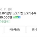 돈우유통 이미지