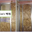 네이처그라스