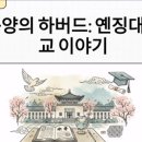 고금2호 이미지