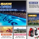 블루버드펜션 이미지