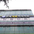 연세광교치과의원 네이버블로그