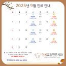 더봄치과교정과치과의원 이미지