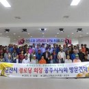 석기경로당 Daum카페
