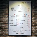 김박사한식요리 | 송탄 순대국 맛집 김박사순대국
