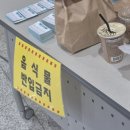 GS25 명곡미래빌점 | 부산 무료 공연 행사 - 코요태 단독 콘서트 관람 후기 / 세바여 세상을바꾸는여자들