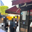 중계다리떡볶이