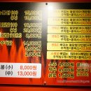 화불닭 이미지