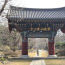 모악산 일주문 이미지