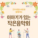 진주시립연암도서관 이미지