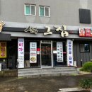 더블유(W)모텔 이미지