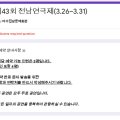 백운 여인숙 이미지