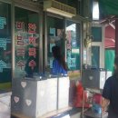 옹달샘분식