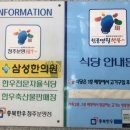 한우자율식당 이미지