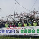 주완농장 이미지