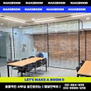 ( 사무실 유리칸막이 ) 세련된 블랙 vs 깔끔한 화이트, 색상에 따라 달라지는 공간 분위기