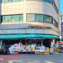 이편한마트 이미지