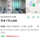 만수주공정문 이미지