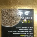 베이징양꼬치 - 강북구 한천로 1040 | 베이징양꼬치