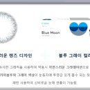 오늘맑음안경원 이미지