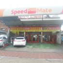 쌍용차전문정비샵 이미지