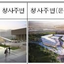 ㈜조은아이건설 이미지