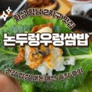 바다에서온거북이꼬따오 이미지