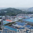 태식농장 이미지