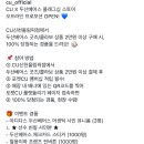 CU 신천올림픽점 이미지