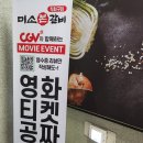 거제수산업협동조합고현마트 이미지