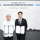 한국병원 이미지