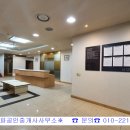 청파공인중개사사무소 이미지