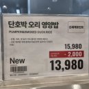 (주)이마트양재점 초밥코너 | 이마트 트레이더스 할인 추천! 오삼불고기·초밥 장보기 후기, 주말 세일 품목 총정리