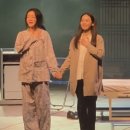 서경 | 연극 그때도 오늘2: 꽃신 막공 재관람 후기(대학로 NOL 서경스퀘어 시야/김혜은 홍지희)