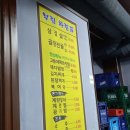 부림장여관 이미지