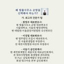 세무법인세연 이미지