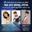 성우랜드(주) 이미지
