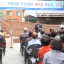 개봉3동주민센터 이미지